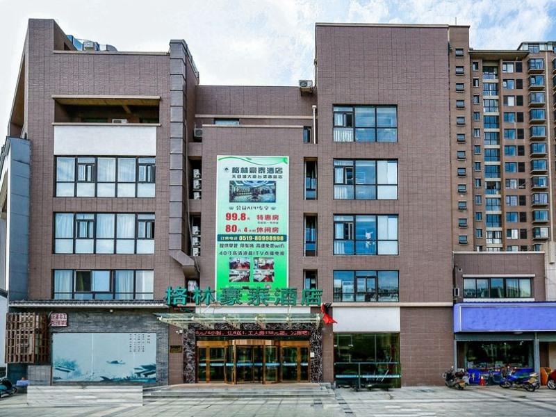 グリーンツリー イン 常州溧陽市天目湖大道泰港西路ビジネスホテル 写真4