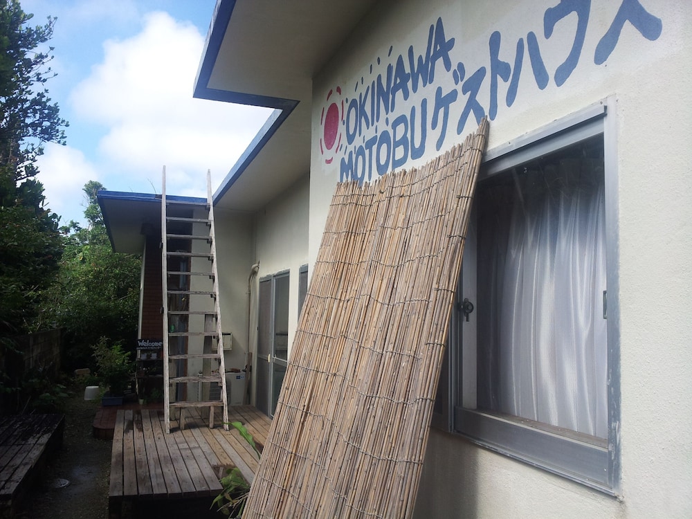 Okinawa Motobu Guesthouse - Hostel 2/29