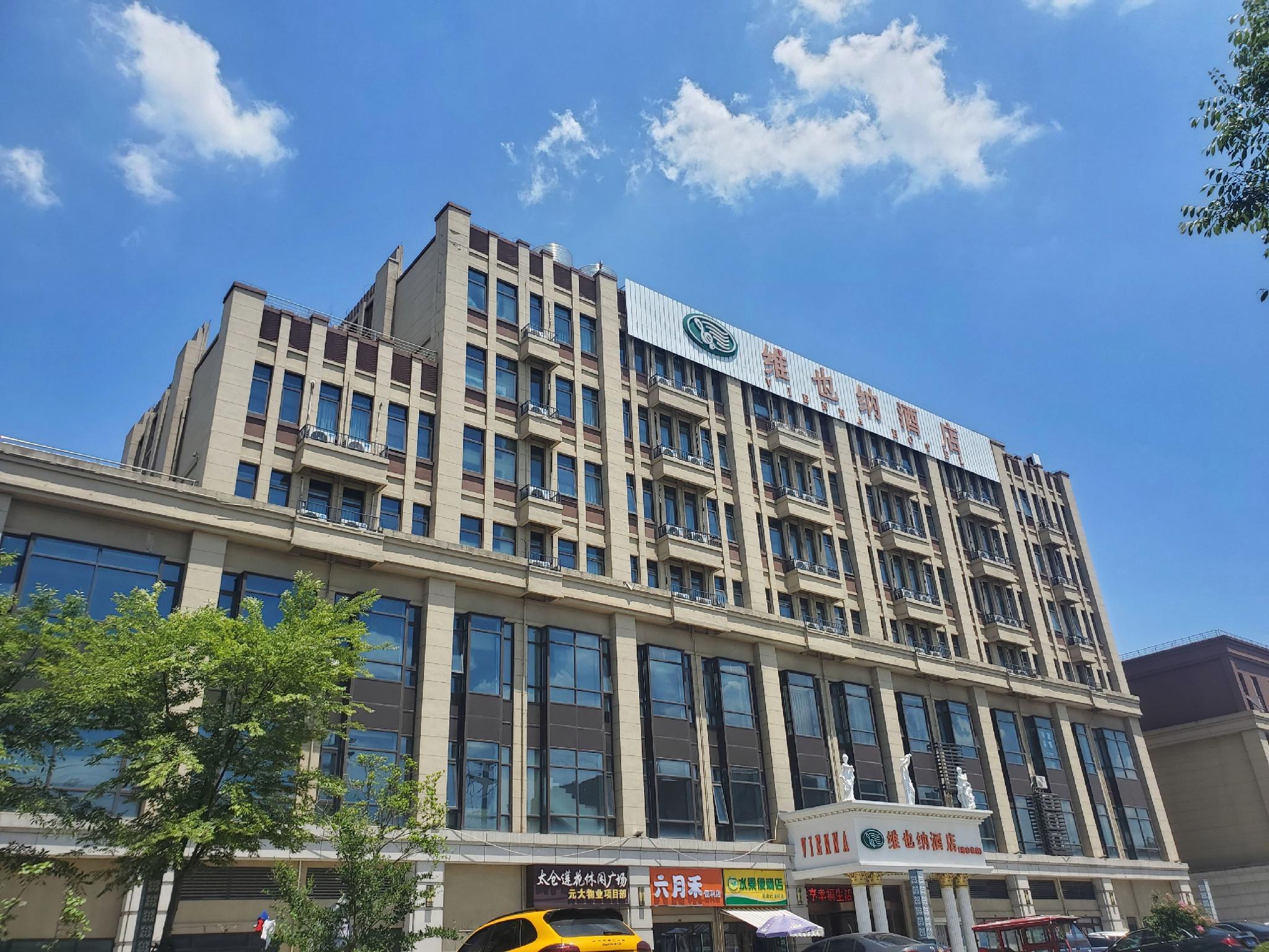 Vienna Hotel (Taicang Zhenghe Road) 8/40