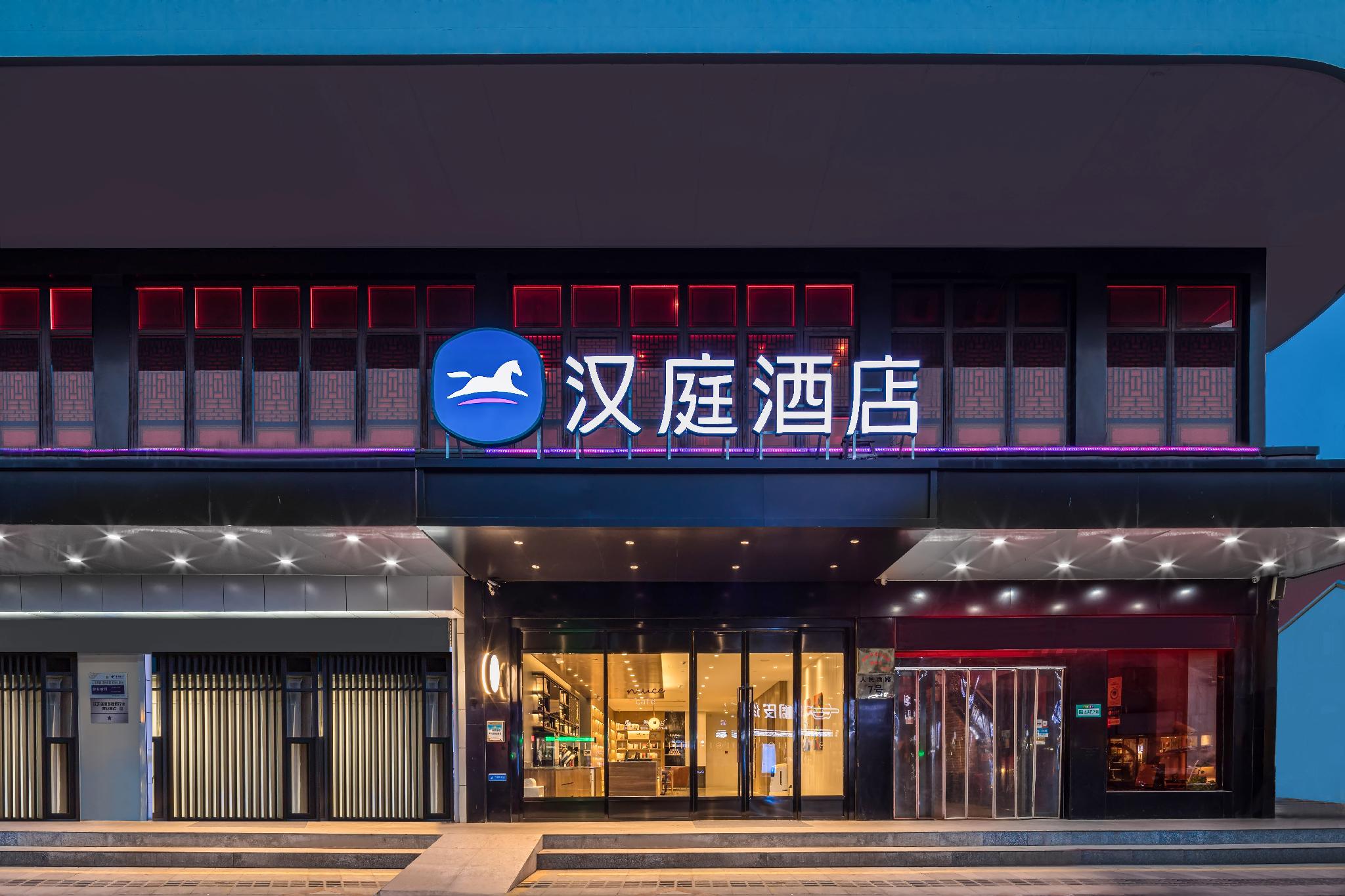 Hanting Hotel Hai an Renmin West Road 3/26