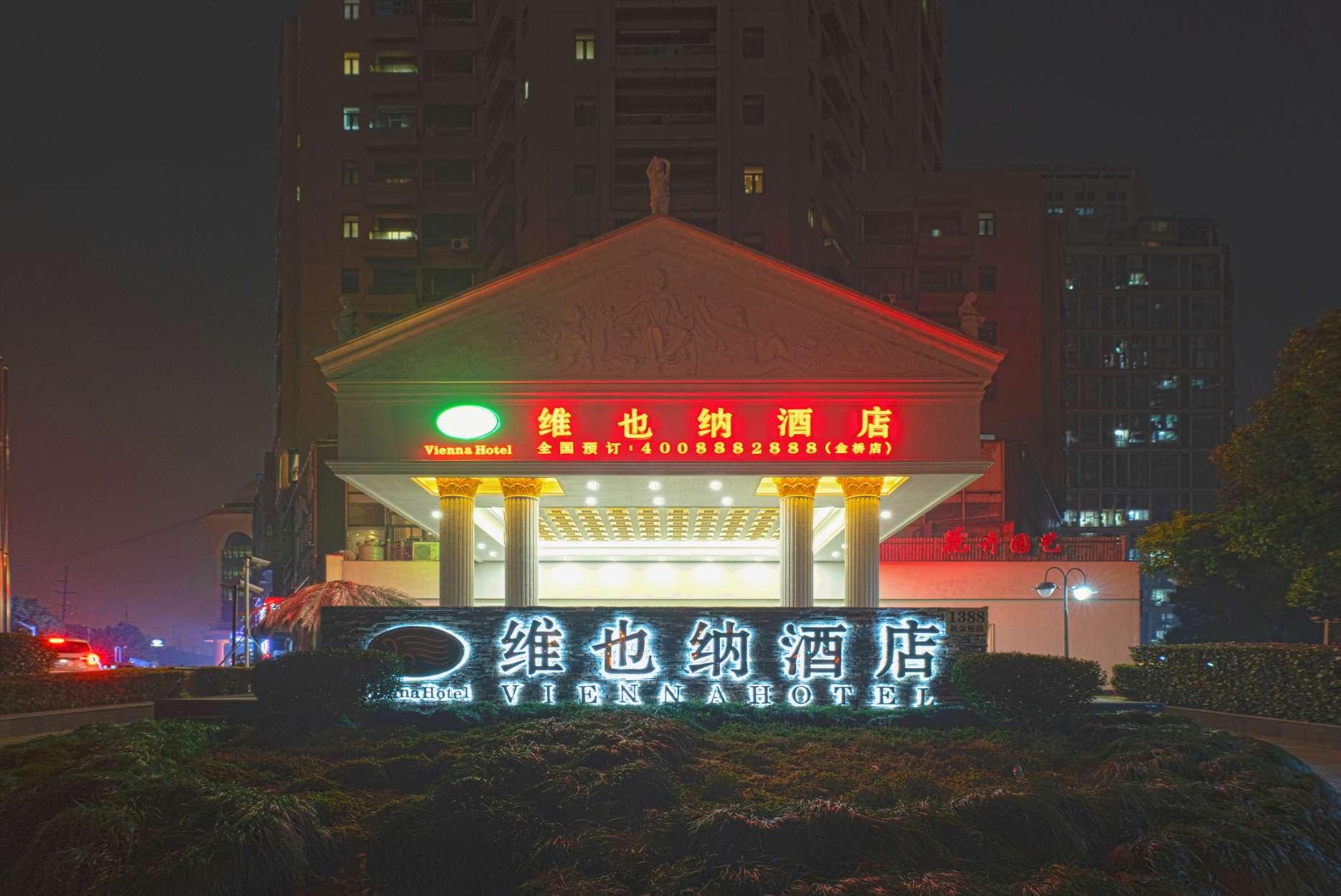 Vienna Hotel Shanghai Pudong Lujiazui Jinqiao Branch 6/39