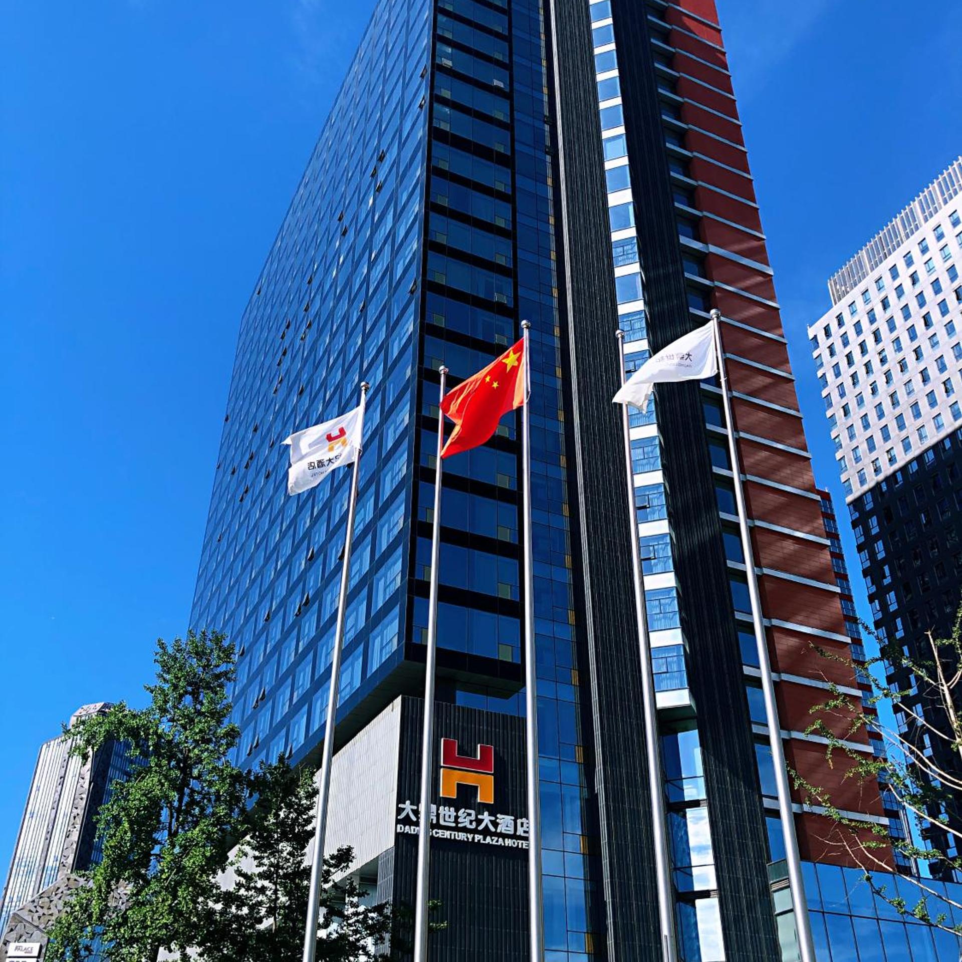 Chengdu Dading Century Hotel 1/55
