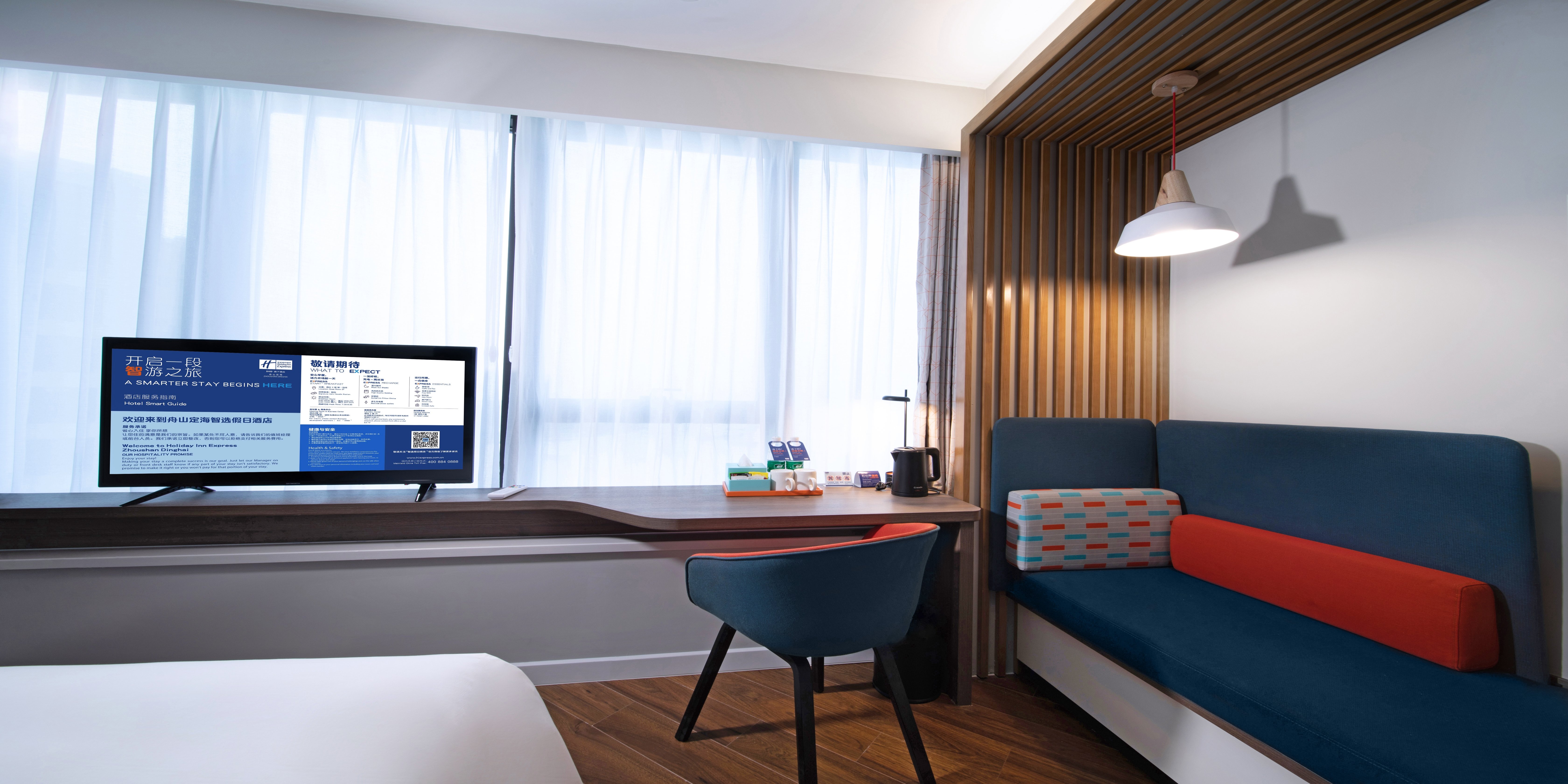 Holiday Inn Express Zhoushan Dinghai 25/39