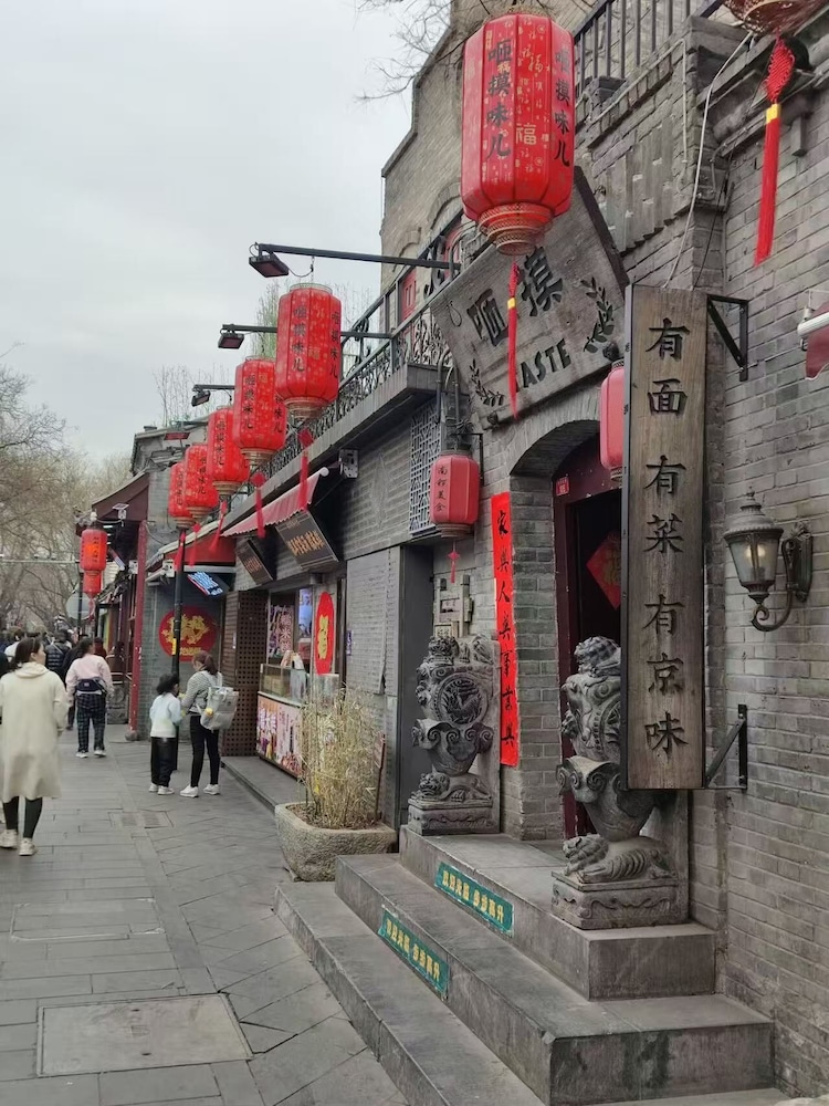Nostalgia Hotel Beijing Lama Temple Nanluogu Lane Houhai 41/50