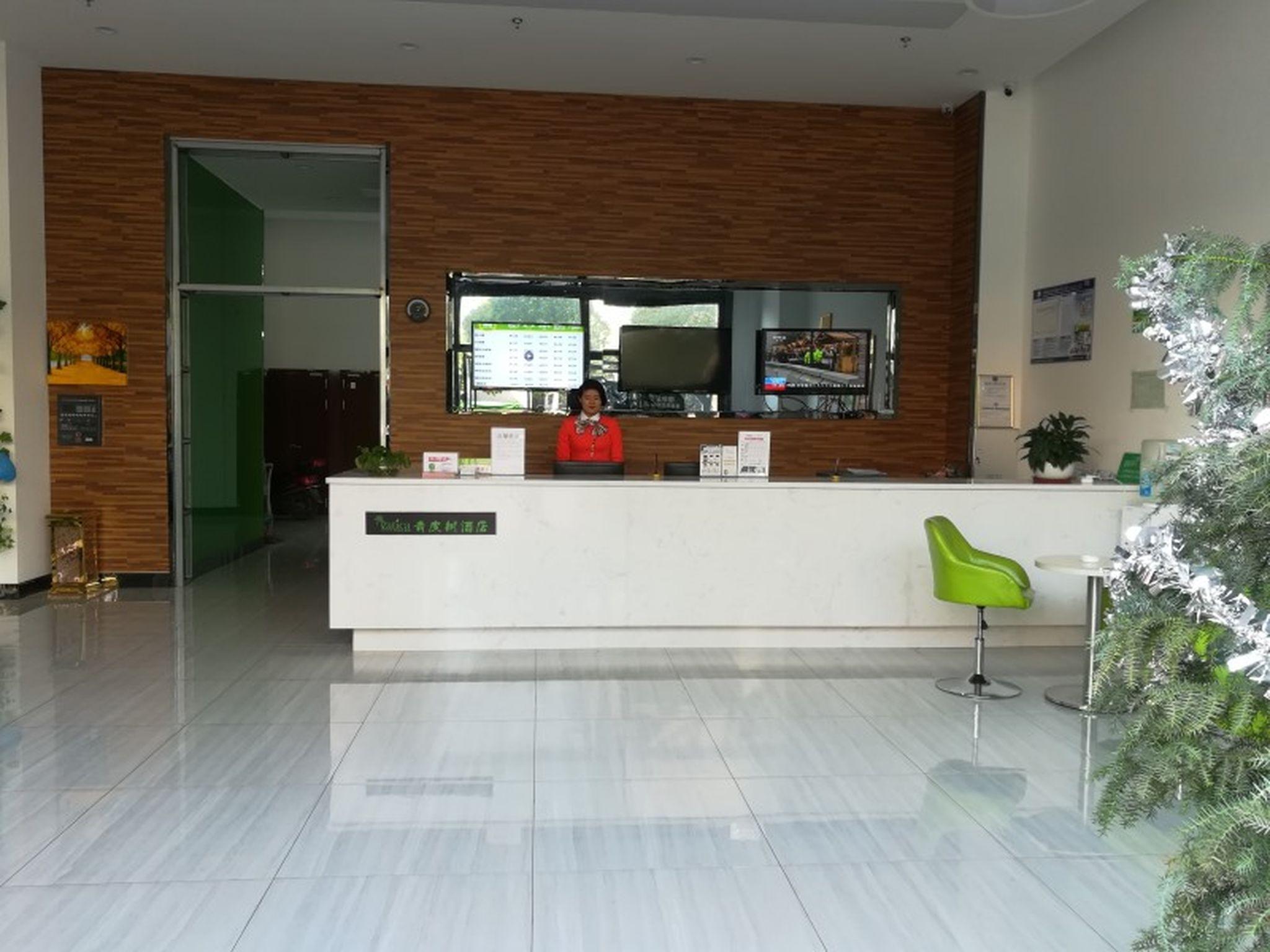 Vatica Hefei Luyang District Linquan Road Hewa Road Hotel photo3