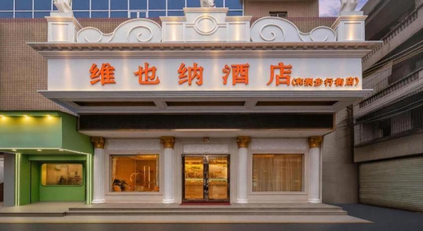 Vienna hotel (Huidong and run pedestrian street) 2/55