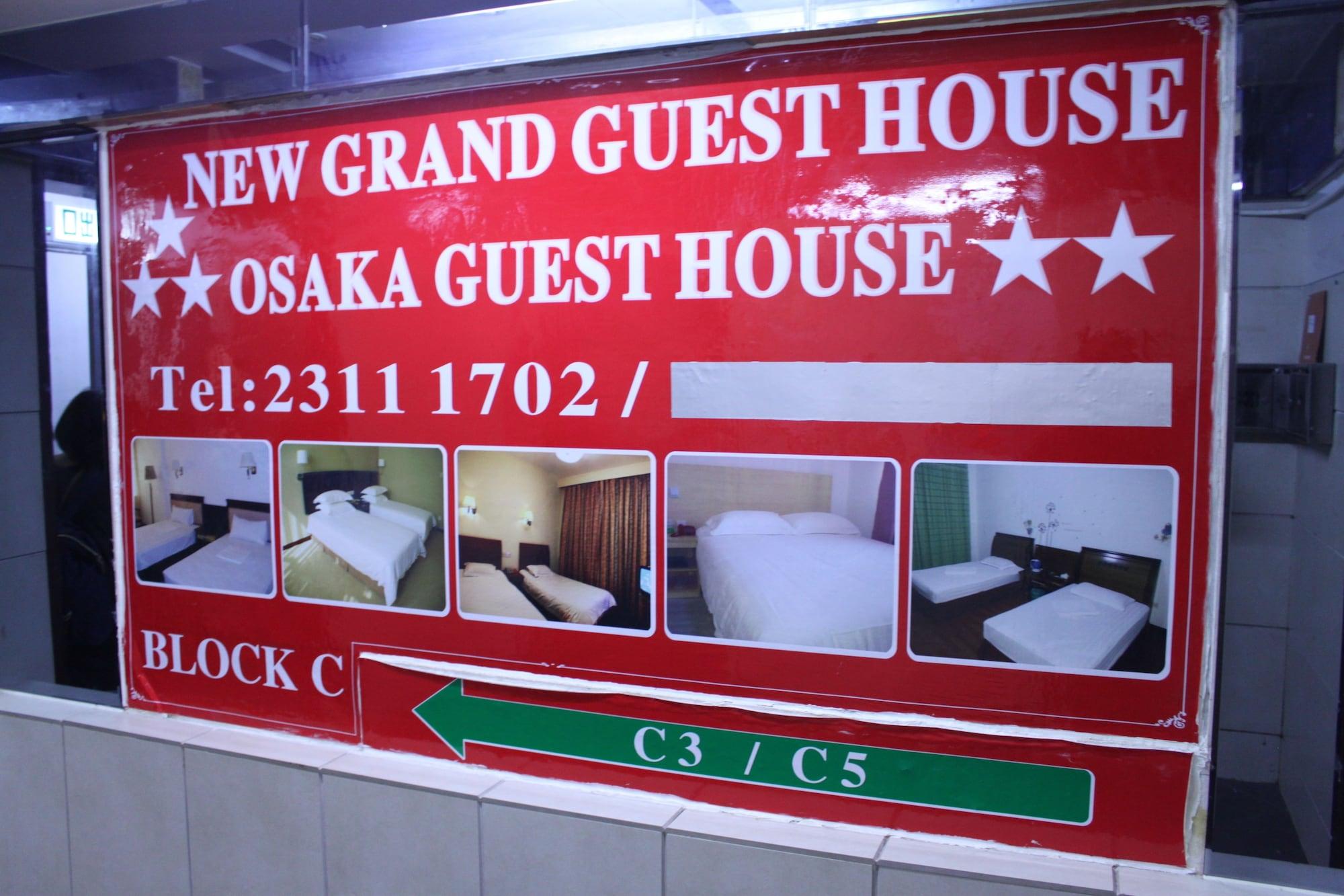 Paris Guest House 1/21