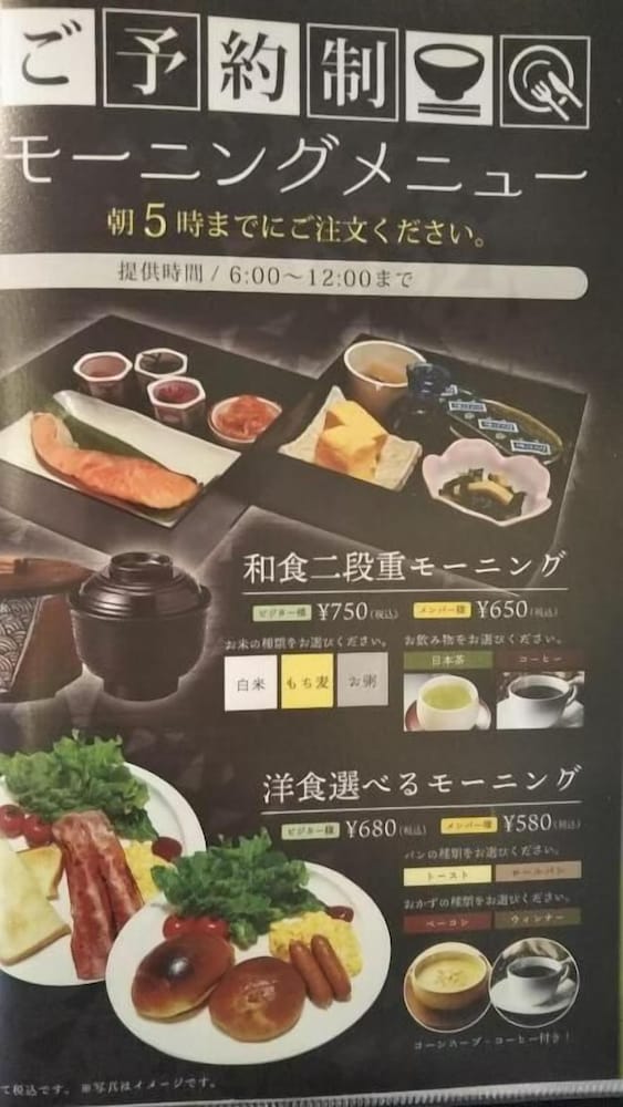 Restay Hiroshima Adults Only 33/57