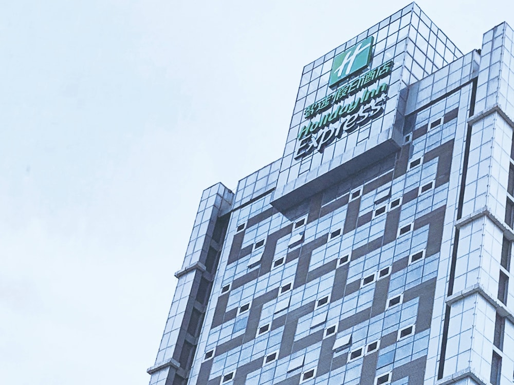 HOLIDAY INN EXPRESS JINAN EXHIBITION CENTER 2/47