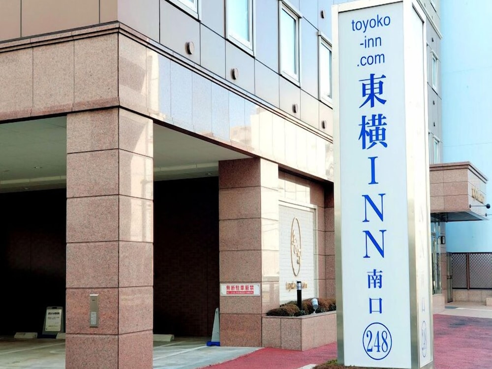 Toyoko Inn Hon-atsugi-eki Minami-guchi 3/50