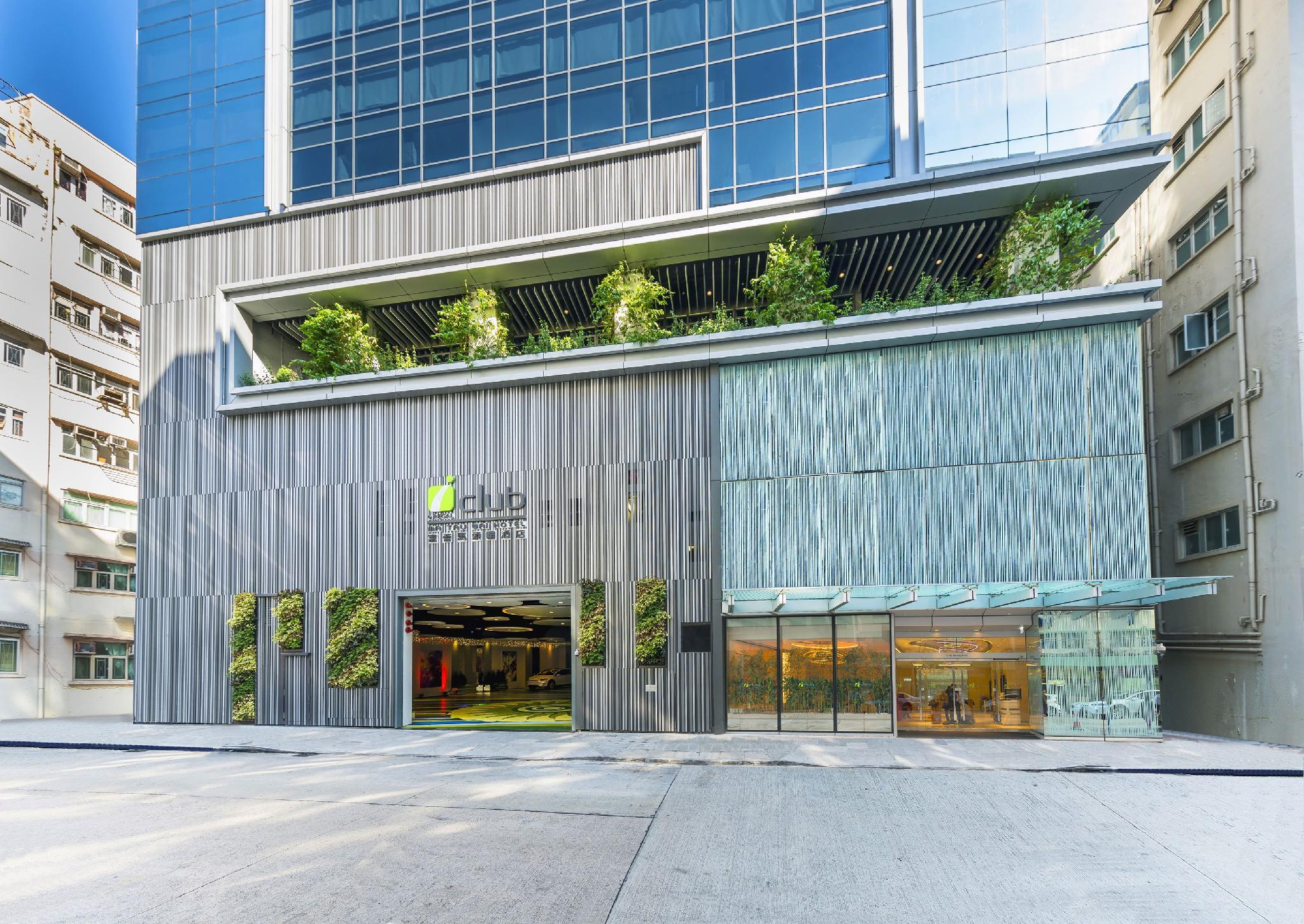 iclub To Kwa Wan Hotel (ex iclub Ma Tau Wai Hotel)