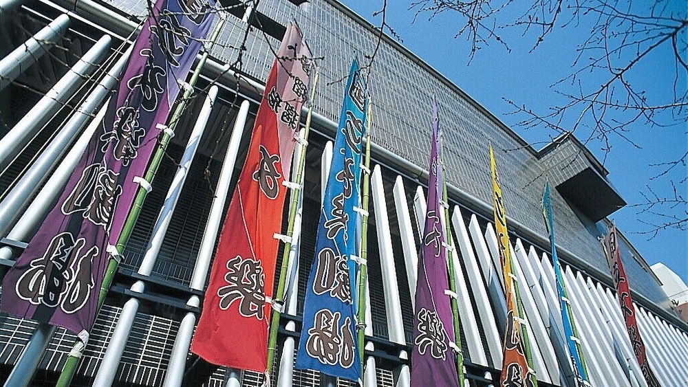 Hotel International House Osaka 8/61