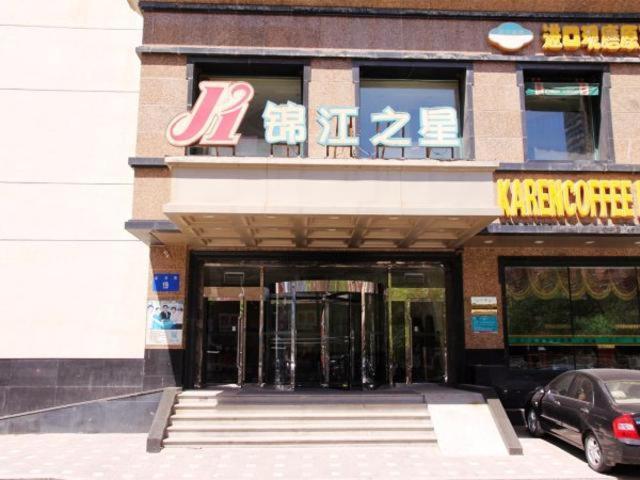 Jinjiang Inn (Chaoyang Railway Station) 3/50