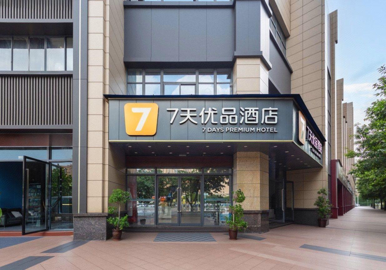 7 Days Premium (Chongqing Tongliang Xuefu Avenue) photo2