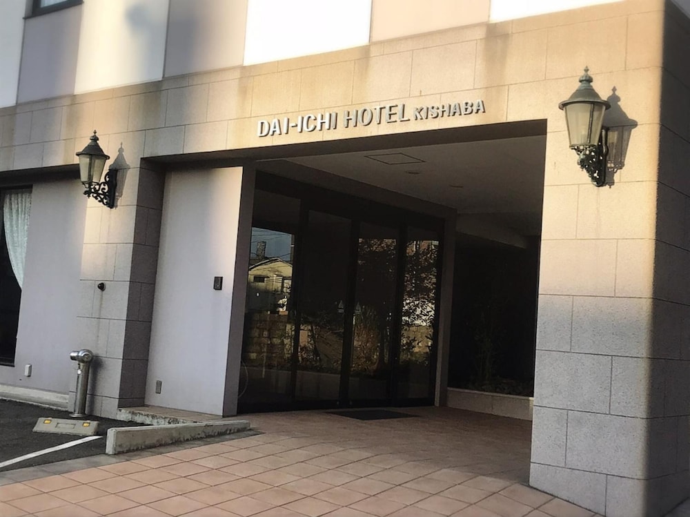 Kagoshima Dai-Ichi Hotel Kishaba 5/32