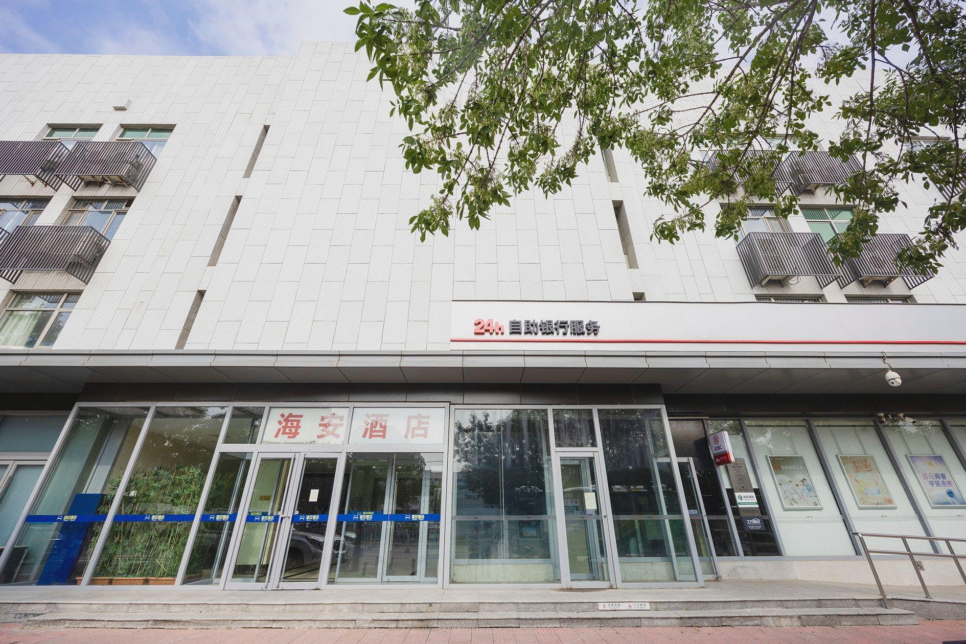 7 デイズ イン(北京上地体育大学・清河シティ駅) 写真5