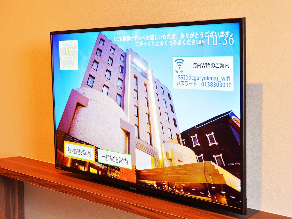 LC Goryokaku Hotel 4/53