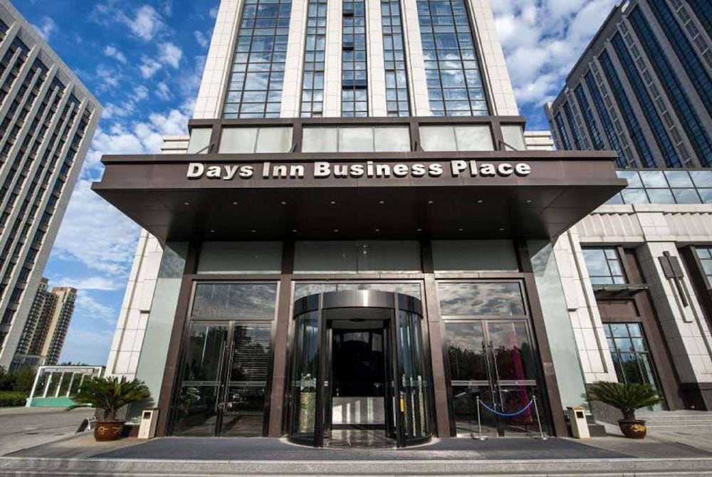 Days Inn by Wyndham Business Place Goldwin Yantai 4/26