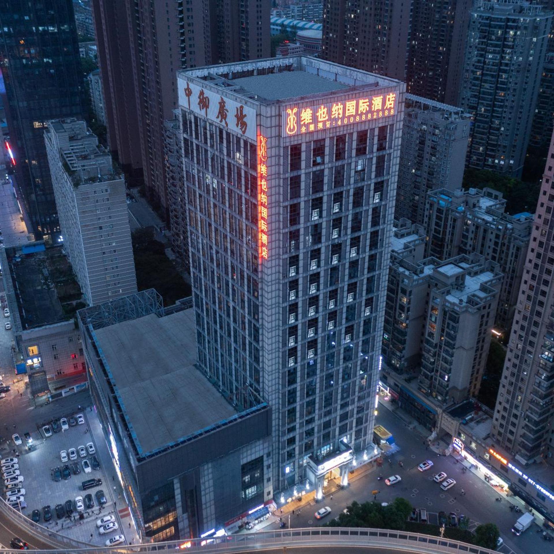 Vienna International Hotel (Wuhan Jiefang Avenue Tongji Medical College) 1/69