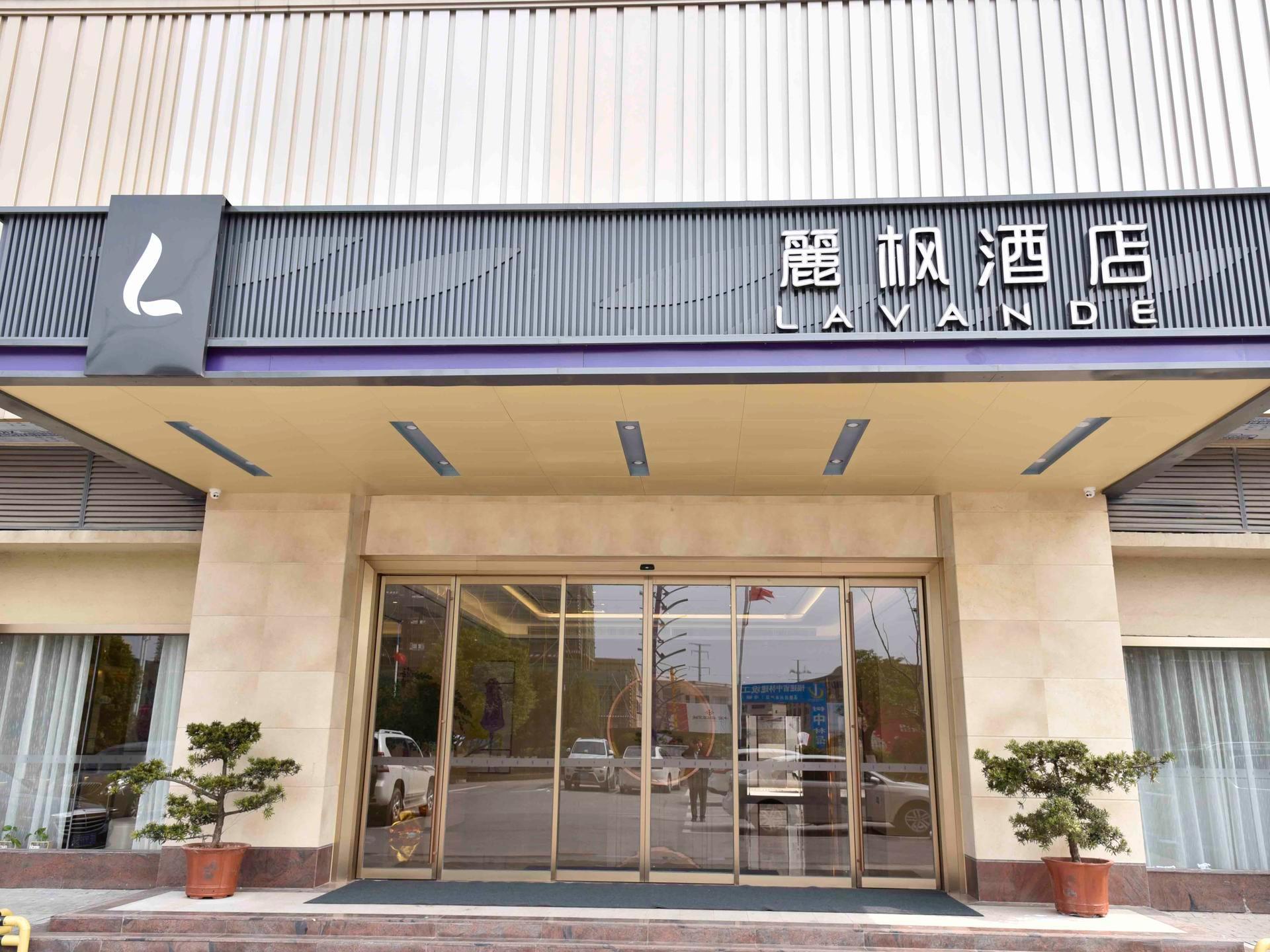 Lavande Hotel (Fuzhou High Speed Railway Station, Huamei Lijia) 2/19