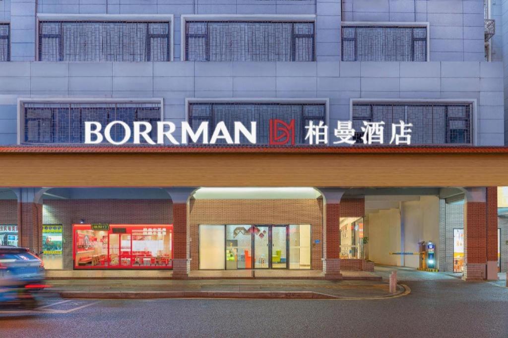 Borrman Hotel, Xiamen Xiang an Maxiang 8/51