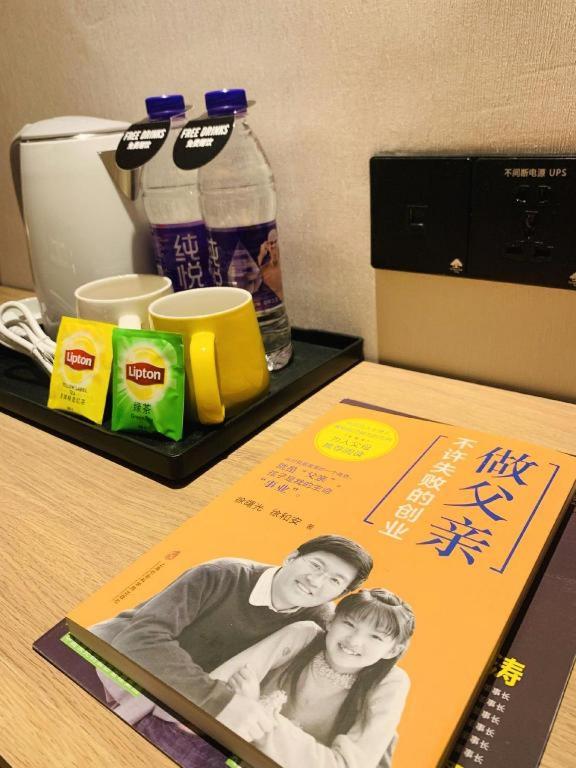 GreenTree Inn Qingdao Laixi High-speed Railway Station Shenzhen Road Express Hotel 27/47