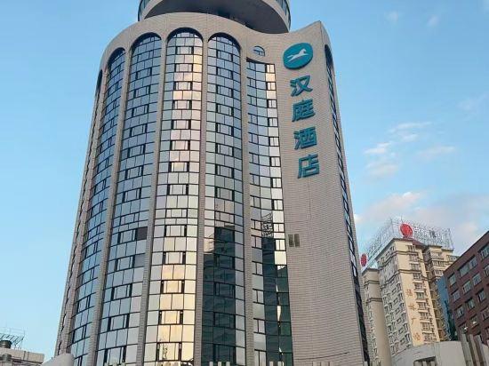HanTing Hotel (Kunming Nanping Pedestrian Street Wangfujing) 2/12