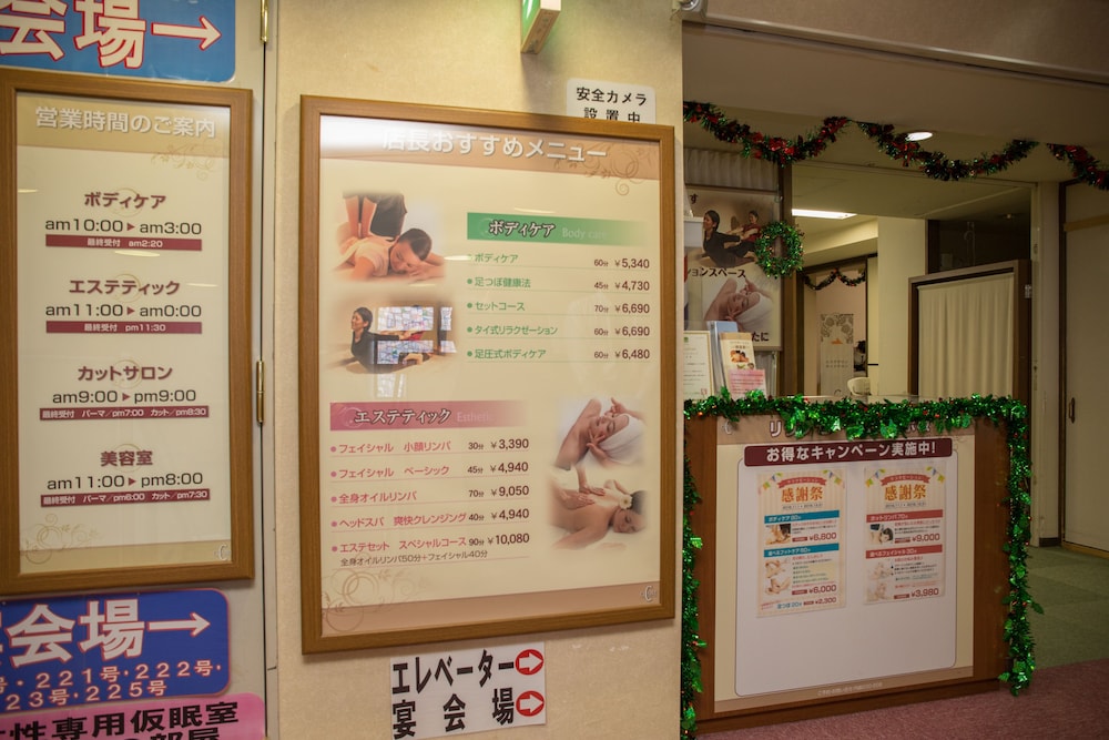Kur and Hotel Shinshu 4/50