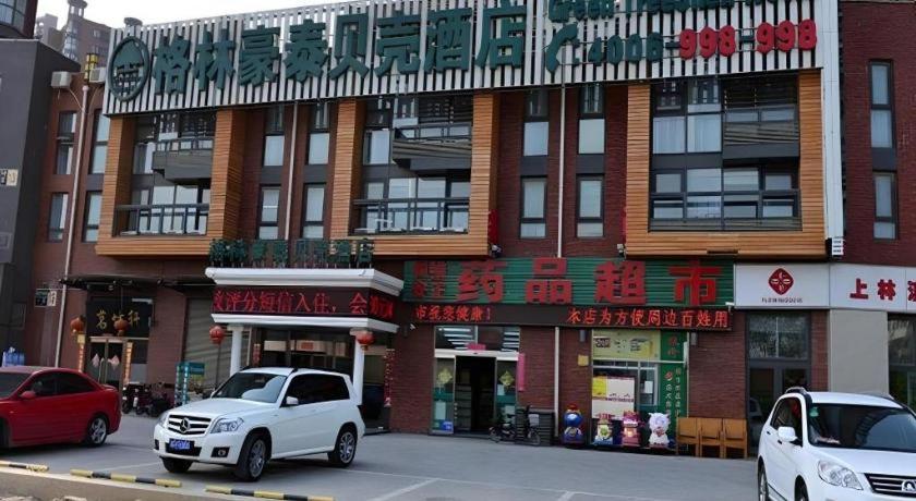 GreenTree Inn Beijing Qinghe High-speed Railway Station Shangdi Anningzhuang Shell Hotel 35/36