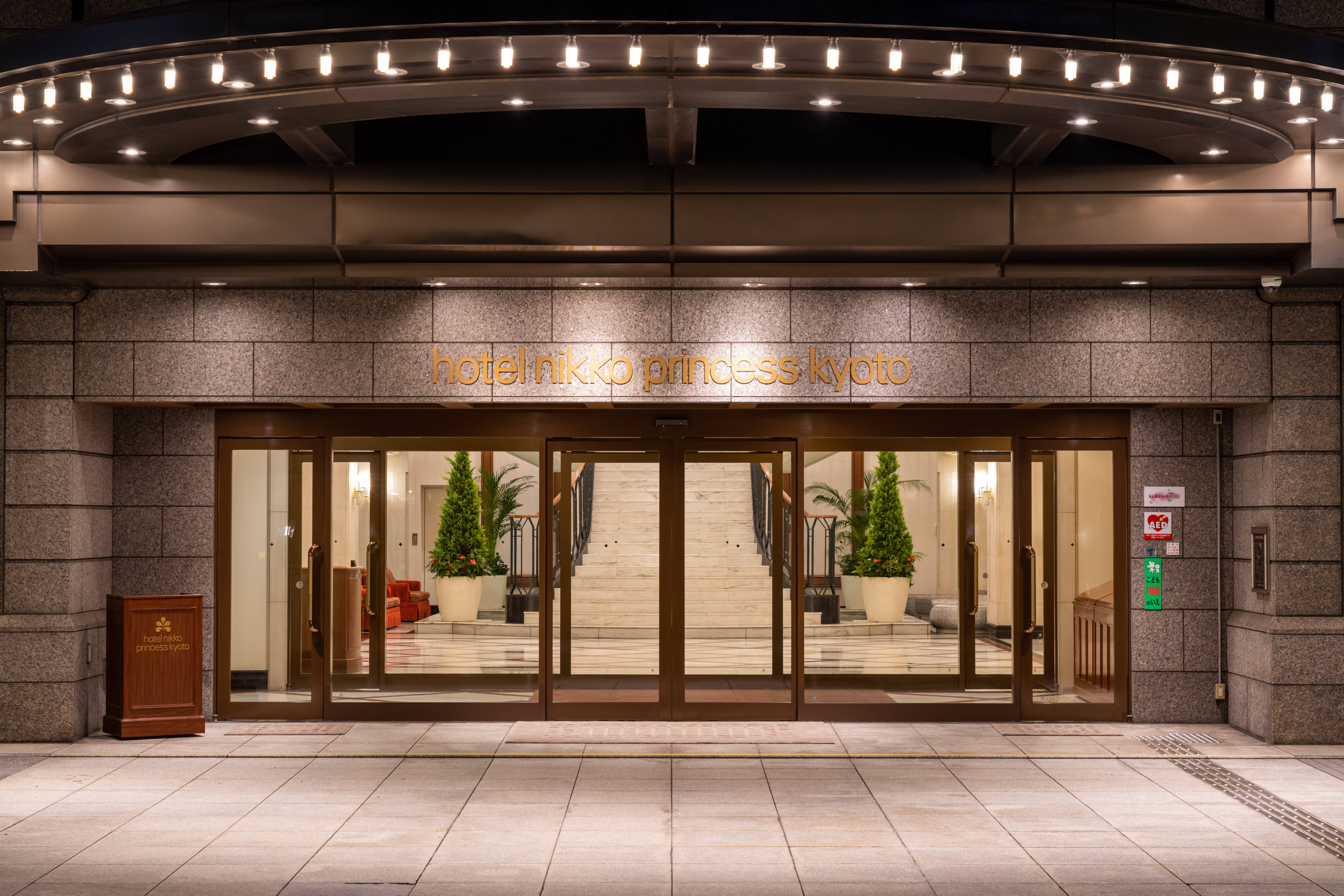 Hotel Nikko Princess Kyoto 2/82