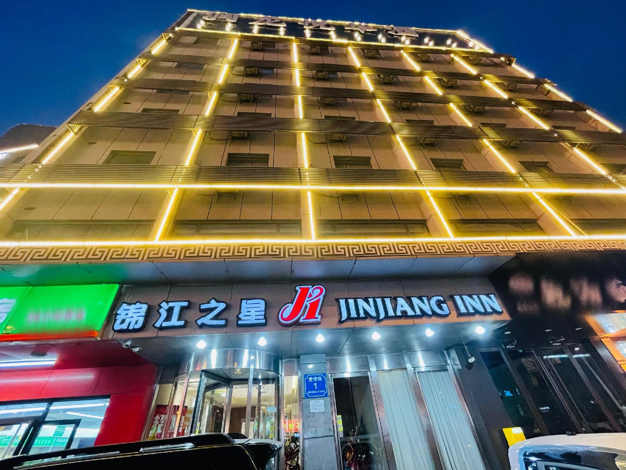 Jinjiang Inn (Tai'an Railway Station) 9/56
