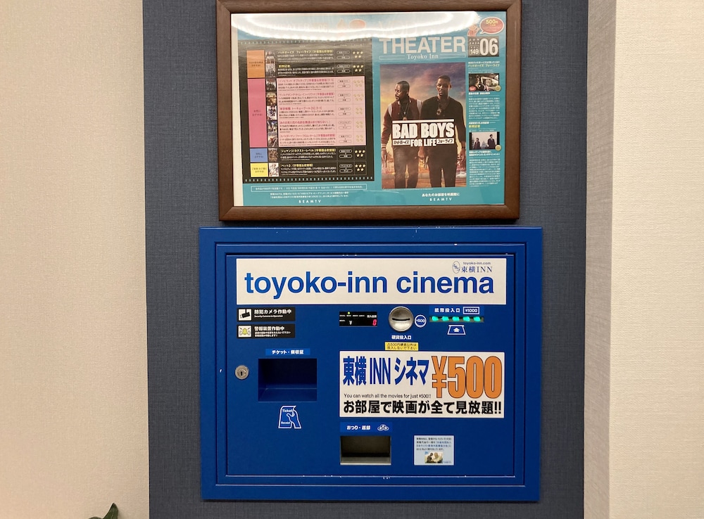 Toyoko Inn Shin-osaka Higashi-mikuni Ekimae photo2