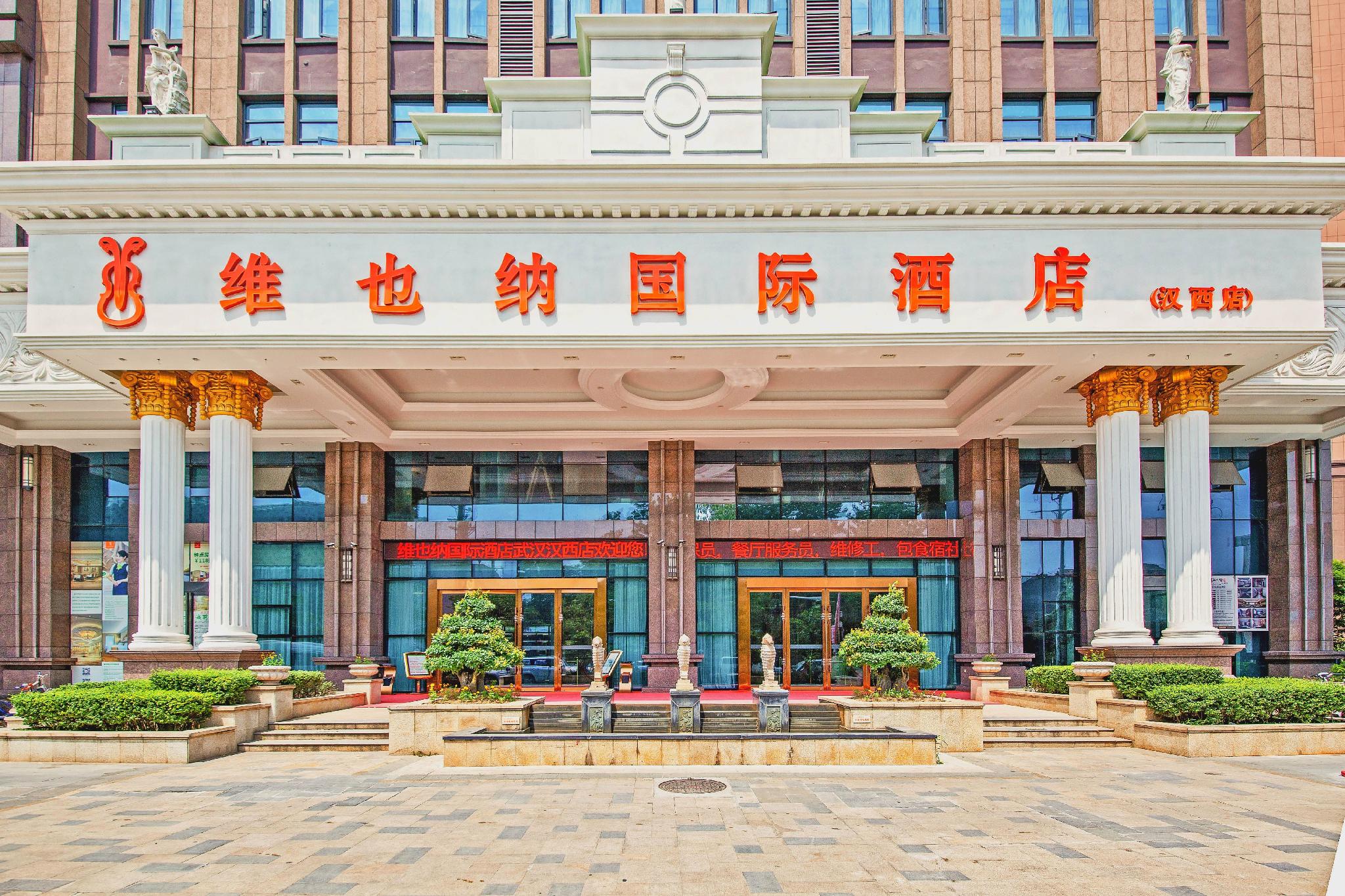 Vienna International Hotel (Wuhan Hanxi) 18/66