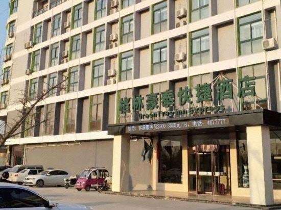 Greentree Inn Heze Shan County Huxi South Road Exp