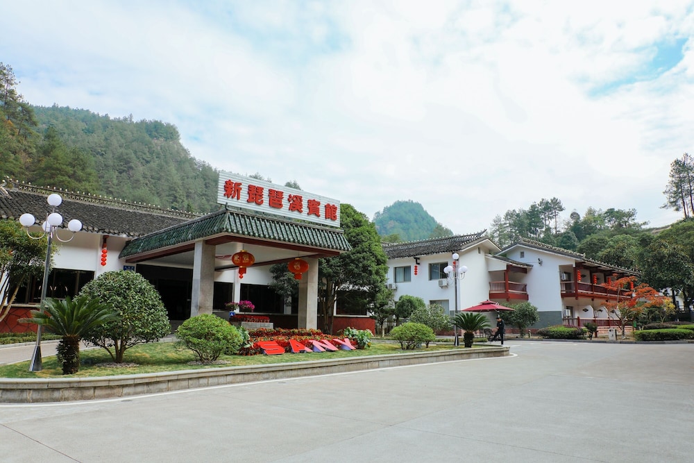 Pipaxi Hunan Zhangjiajie 3/50