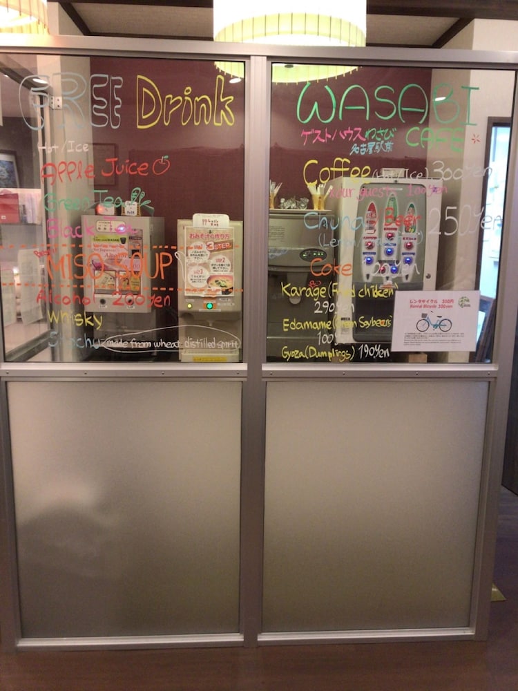 ゲストハウス わさび 名古屋駅前 - ホステル 写真3