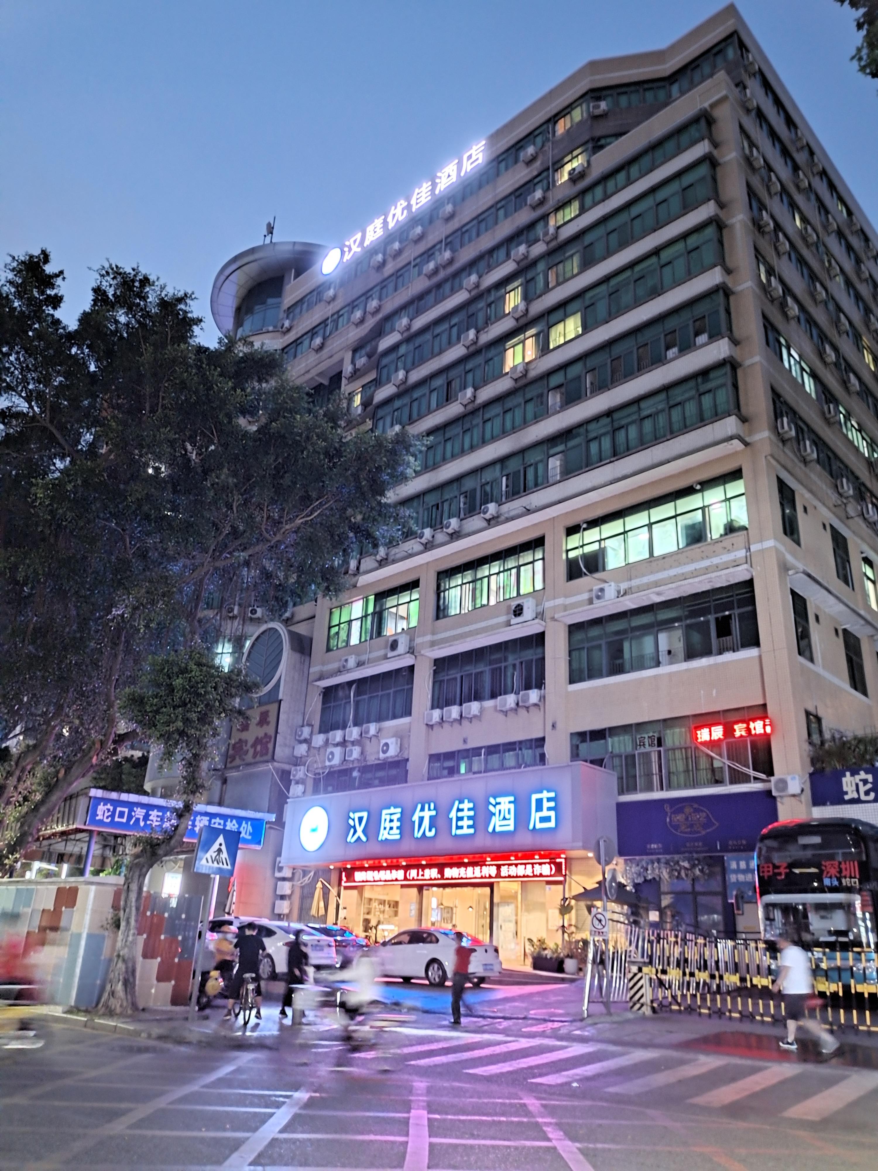 Hanting Hotel Shenzhen Sea World Merchants Road 3/29