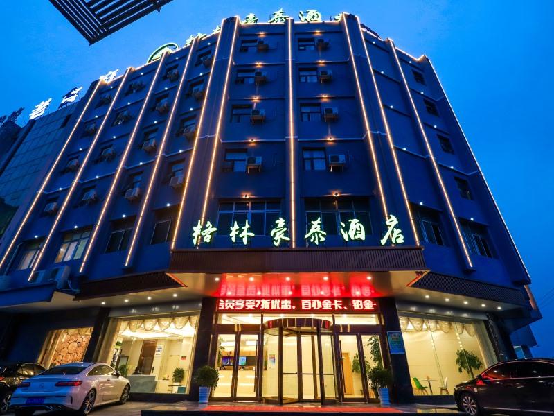 GreenTree Inn Yichun Development Zone Bus Terminal Express Hotel in Yichun (Jiangxi)