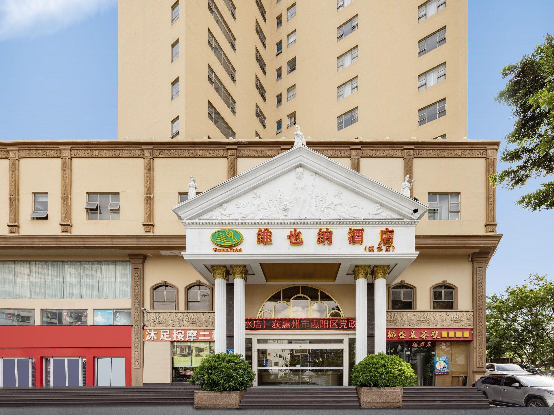 Vienna Hotel (Huizhou Huiyang Danshui) 9/40