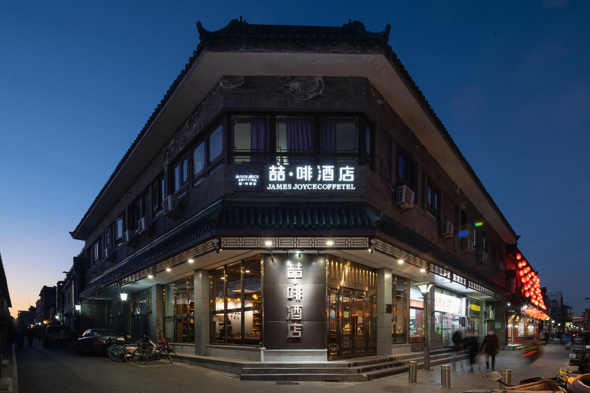 Choenix Hotel (Beijing Tiananmen Square Qianmen Street Subway Station) 3/46