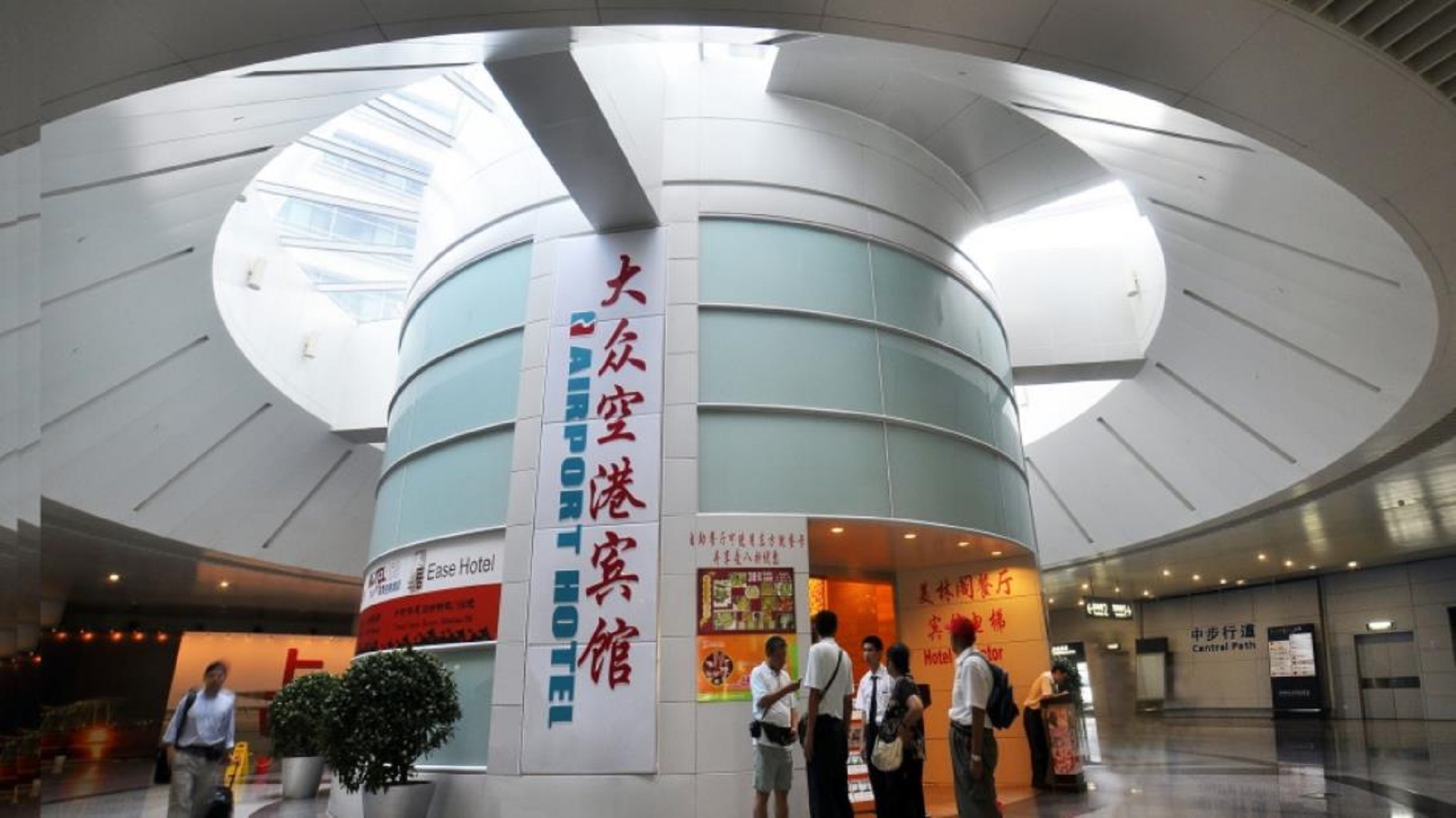 Da Zhong Airport Hotel Shanghai 3/28