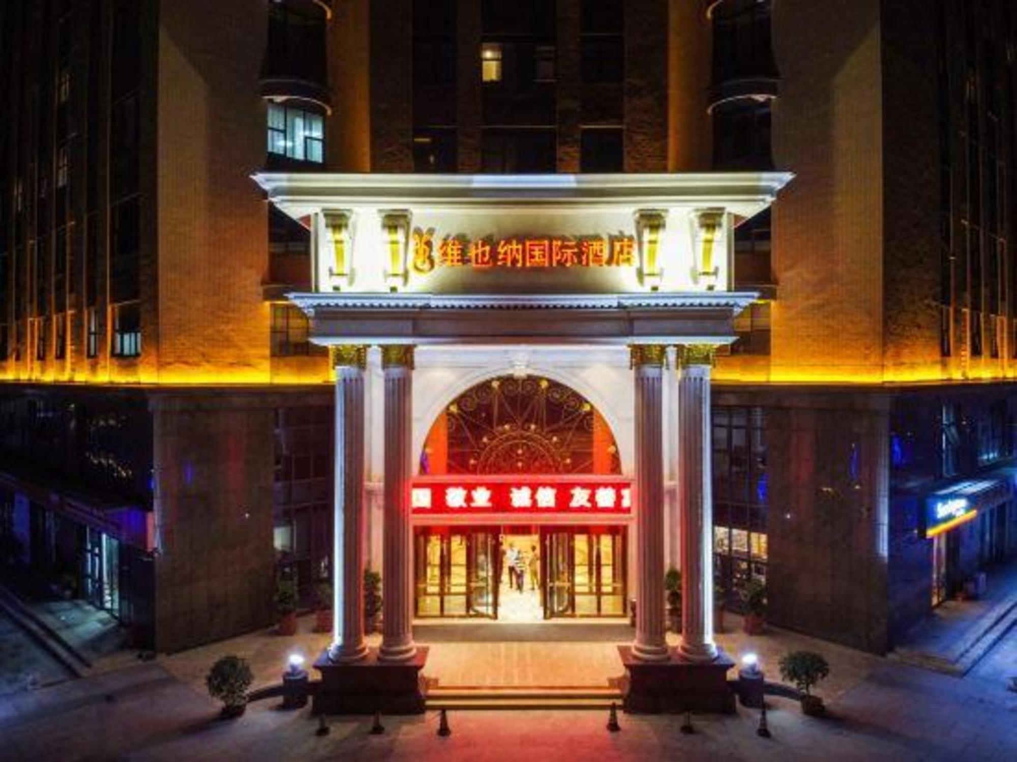 Vienna International Hotel (Wuhan Wujia Mountain Qixiong Road) 17/30