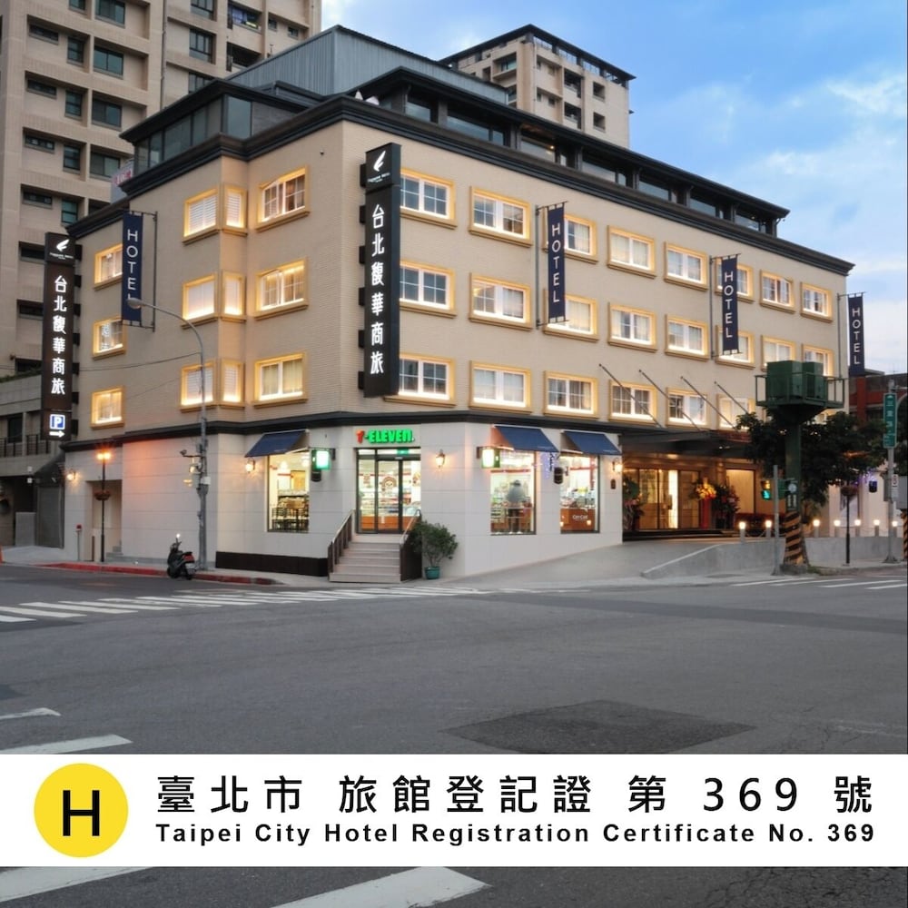 Forward Hotel Nangang 62/70