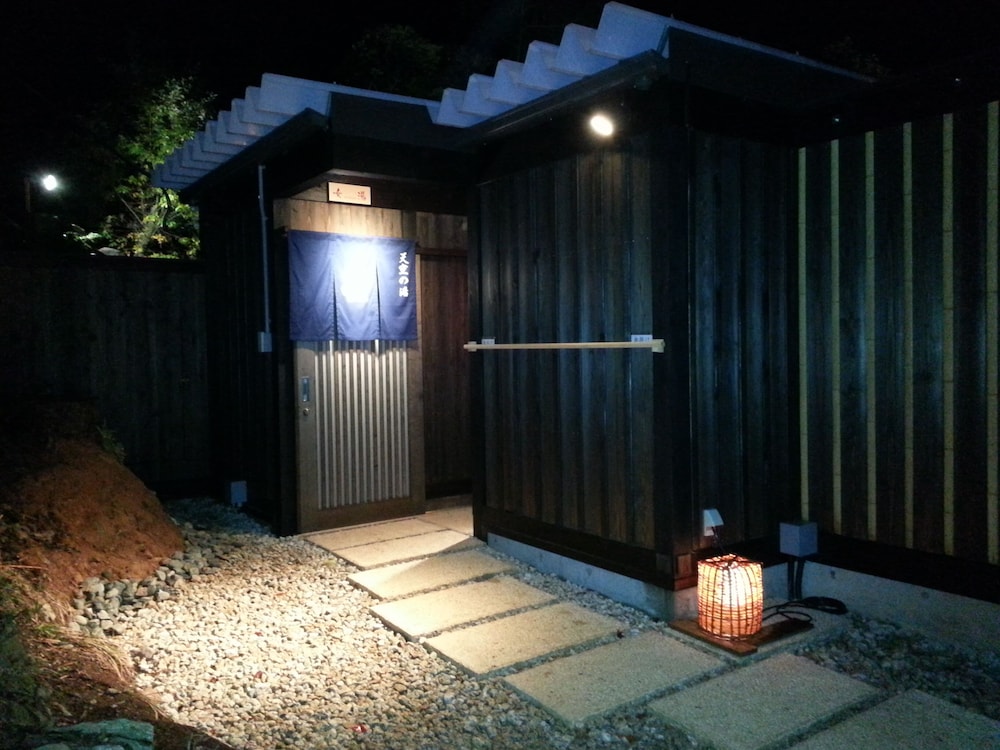 Momiji Ya Honkan Takaosansou 27/47