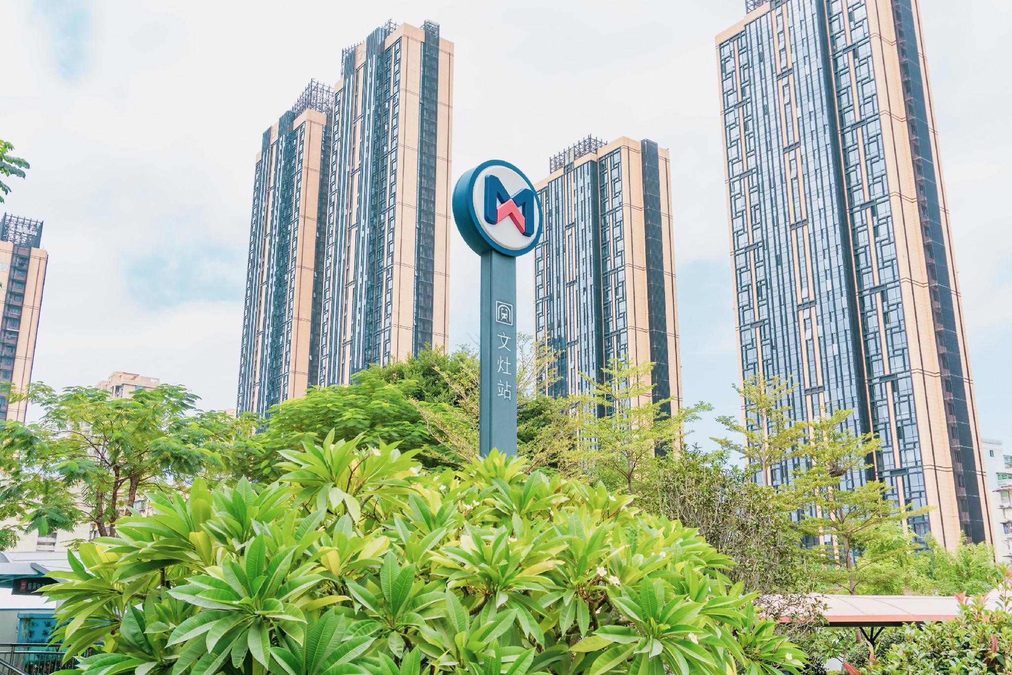 Home Inn Neo (Xiamen Railway Station Wenzao) 36/36