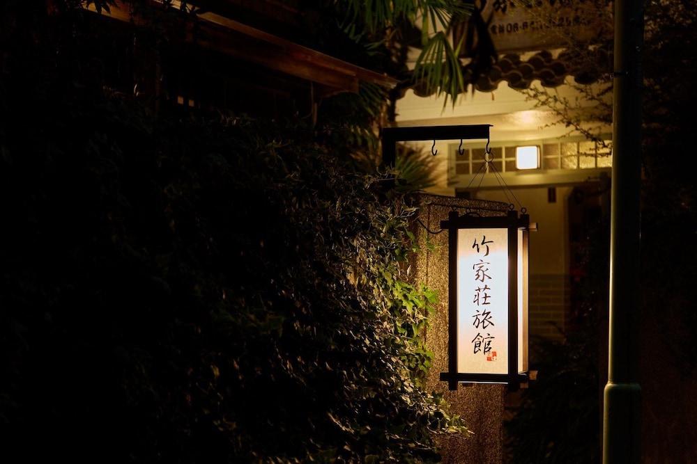 Takeyaso Inn 5/33