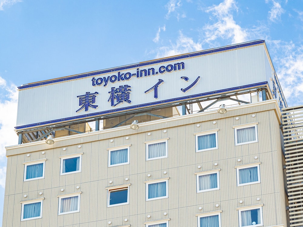 Toyoko Inn Yokohama-Sen Fuchinobe-eki Minami-guchi 2/59