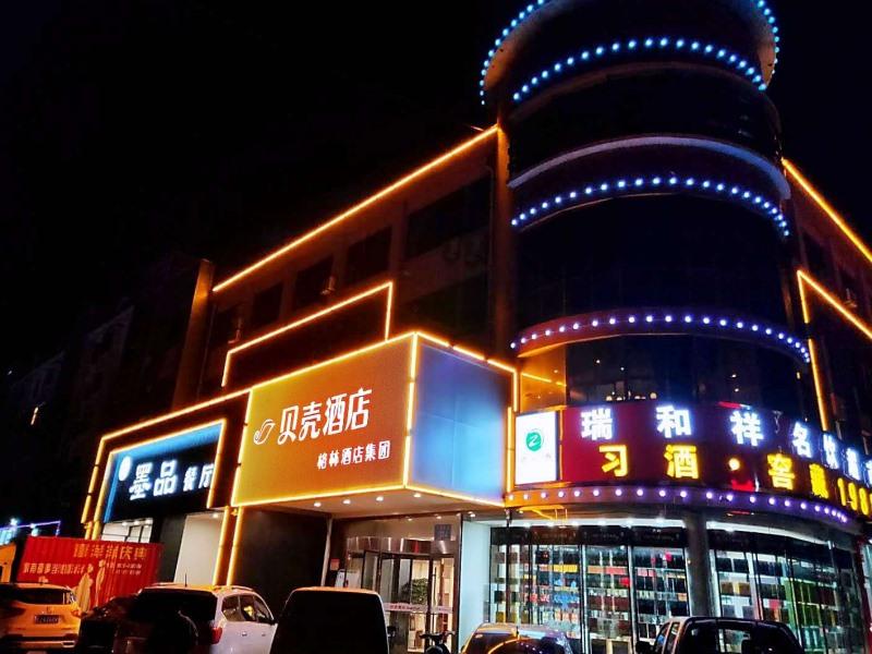 Shell Tai'an Taishan District Xinhuacheng International Plaza Hotel in TAIAN