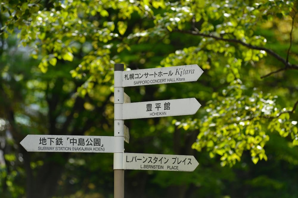 Hotel Classe Stay Sapporo 39/47