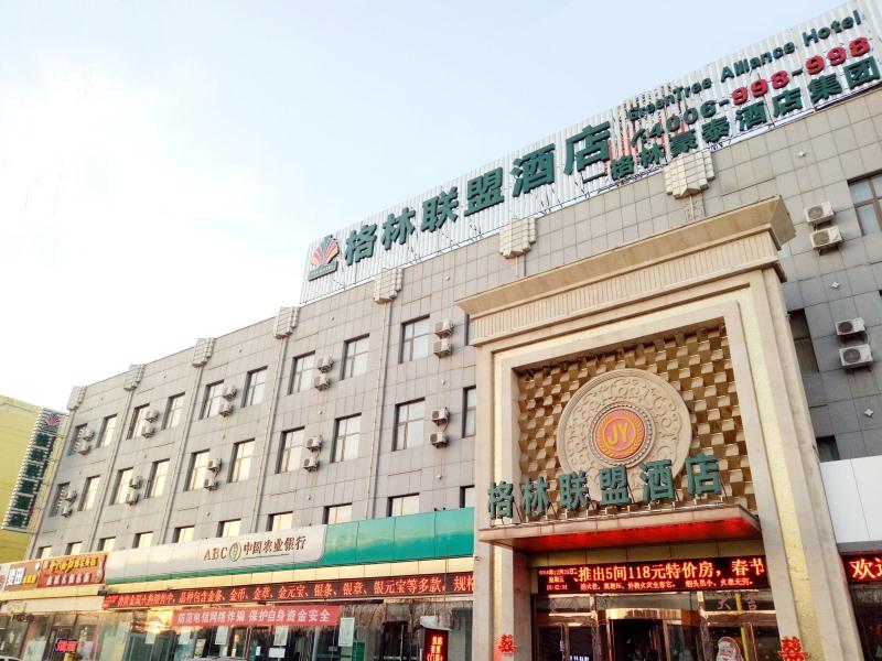 Greentree Alliance Zhangjiakou Jingkai District Weisan Road Jiye Hotel - Zhangjiakou